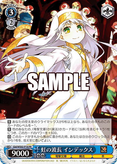 虹の波長 インデックス虹の波長 インデックス