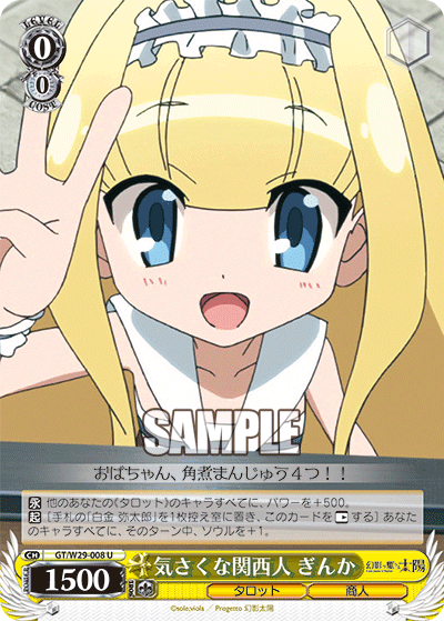 気さくな関西人 ぎんかキサクナカンサイジンギンカ