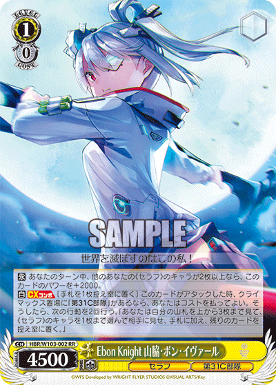 Ebon Knight 山脇・ボン・イヴァールEbon Knight ヤマワキ・ボン・イヴァール