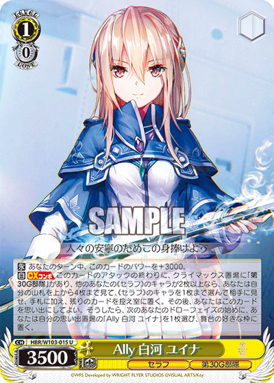 Ally 白河 ユイナAlly シラカワ ユイナ