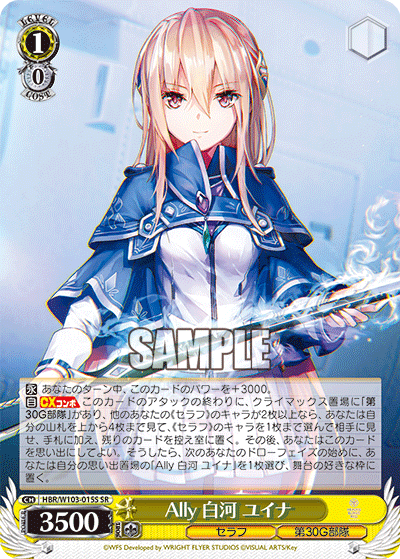 Ally 白河 ユイナAlly シラカワ ユイナ