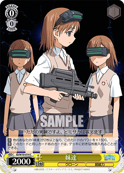 妹達シスターズ