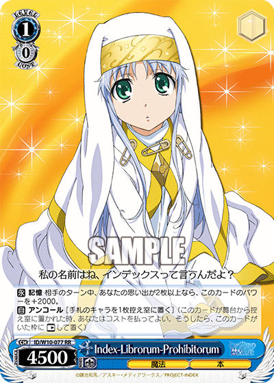 Index-Librorum-PRohibitorumIndex-Librorum-PRohibitorum