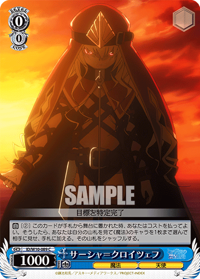 サーシャ＝クロイツェフサーシャ＝クロイツェフ