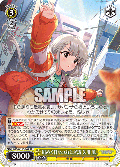 凪めく日々のおとぎ話 久川 凪ナギメクヒビノオトギバナシ ヒサカワ ナギ