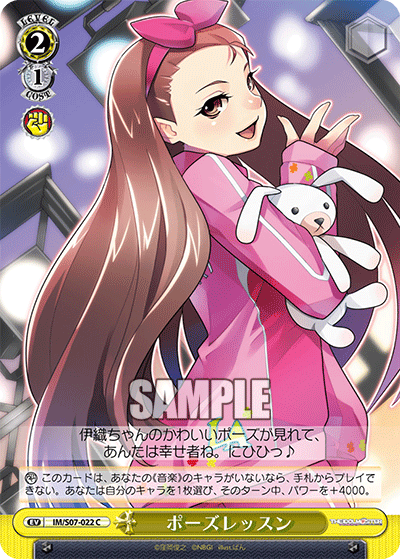 ポーズレッスンポーズレッスン