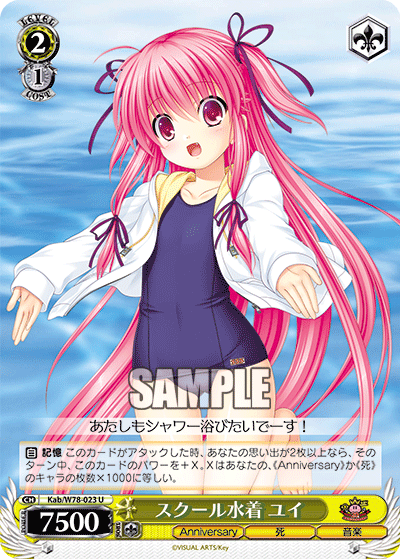 スクール水着 ユイスクールミズギ ユイ