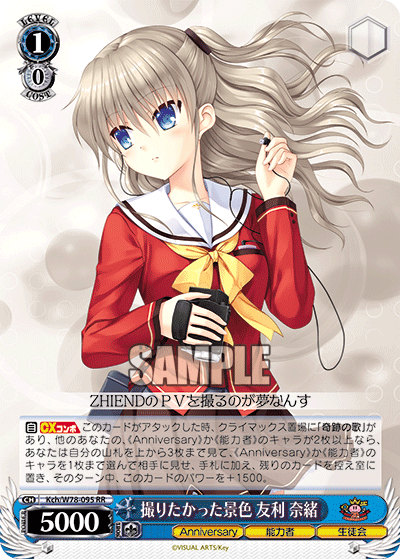 撮りたかった景色 友利 奈緒トリタカッタケシキ トモリ ナオ