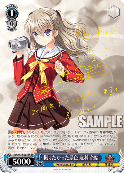 撮りたかった景色 友利 奈緒トリタカッタケシキ トモリ ナオ