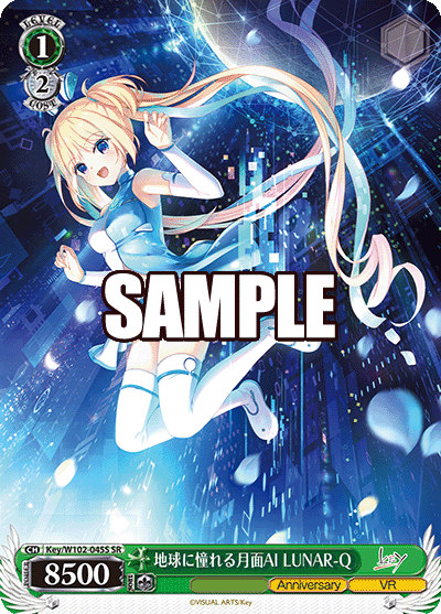 地球に憧れる月面AI LUNAR-QチキュウニアコガレルゲツメンAI LUNAR-Q