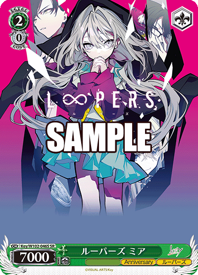 ルーパーズ ミアルーパーズ ミア