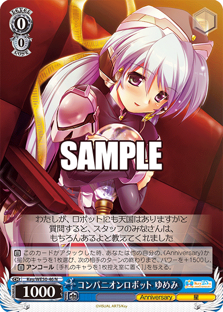 コンパニオンロボット ゆめみコンパニオンロボット ユメミ