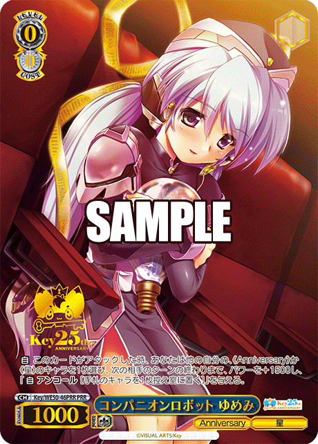 コンパニオンロボット ゆめみコンパニオンロボット ユメミ