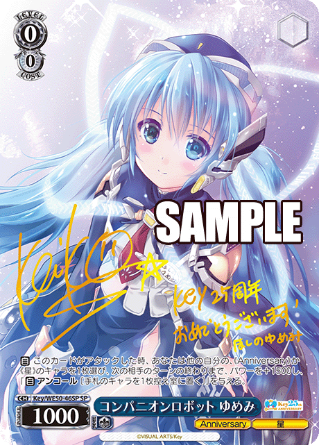 コンパニオンロボット ゆめみコンパニオンロボット ユメミ