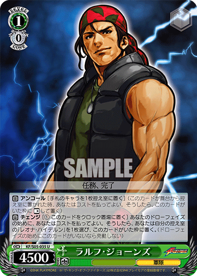 ラルフ・ジョーンズラルフ・ジョーンズ