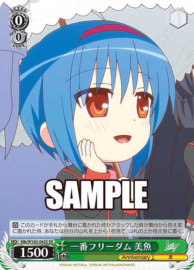 一番フリーダム 美魚イチバンフリーダム ミオ