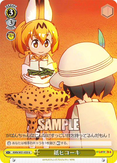 紙ヒコーキカミヒコーキ