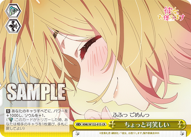 ちょっと可笑しいチョットオカシイ