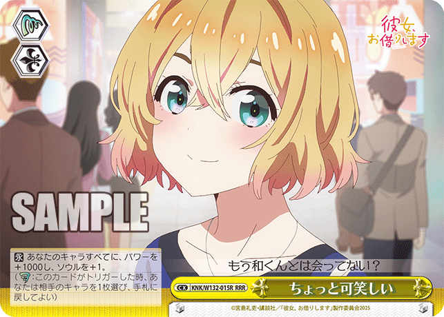 ちょっと可笑しいチョットオカシイ