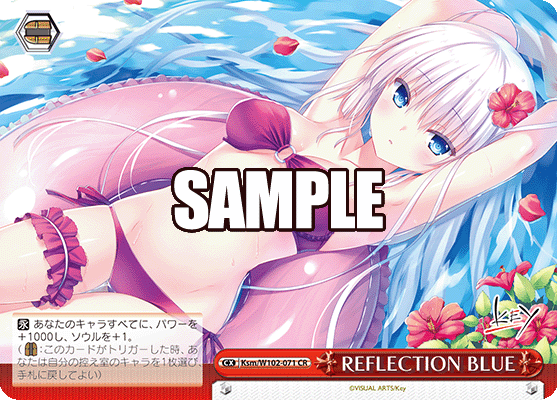 REFLECTION BLUEREFLECTION BLUE