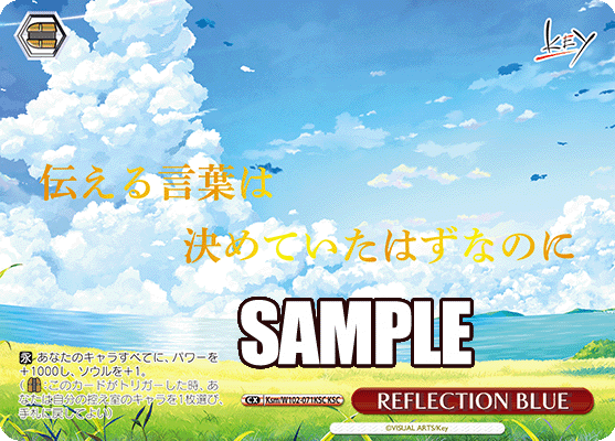 REFLECTION BLUEREFLECTION BLUE