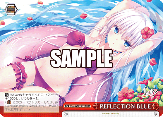 REFLECTION BLUEREFLECTION BLUE