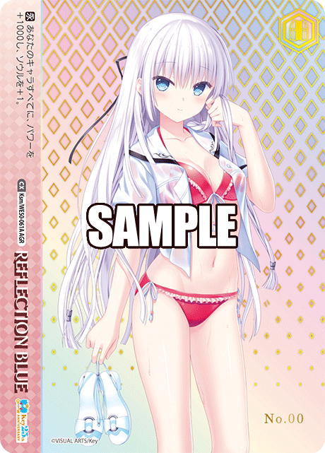 REFLECTION BLUEREFLECTION BLUE