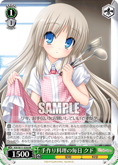 手作り料理の毎日 クドテヅクリリョウリノマイニチ クド