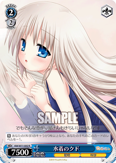 水着のクドミズギノクド