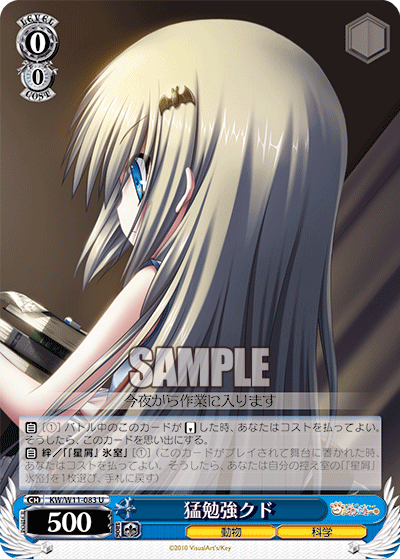 猛勉強クドモウベンキョウクド