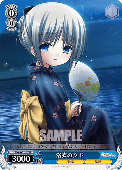 浴衣のクドユカタノクド