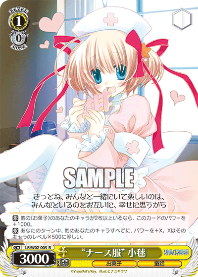 “ナース服”小毬“ナースフク”コマリ