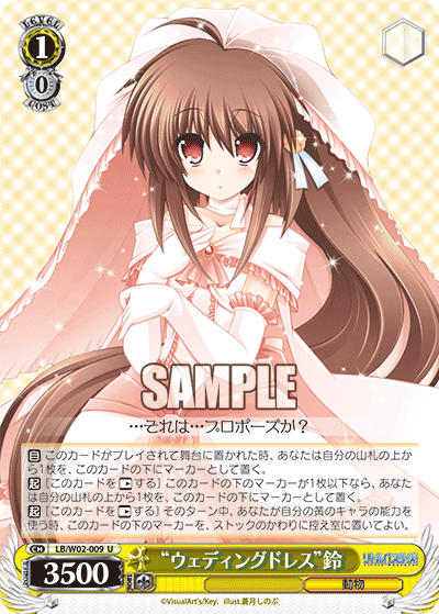 “ウェディングドレス”鈴“ウェディングドレス”ドレスリン