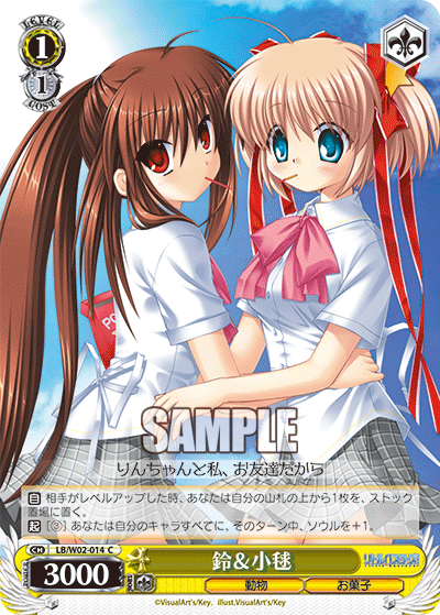 鈴＆小毬リン＆コマリ