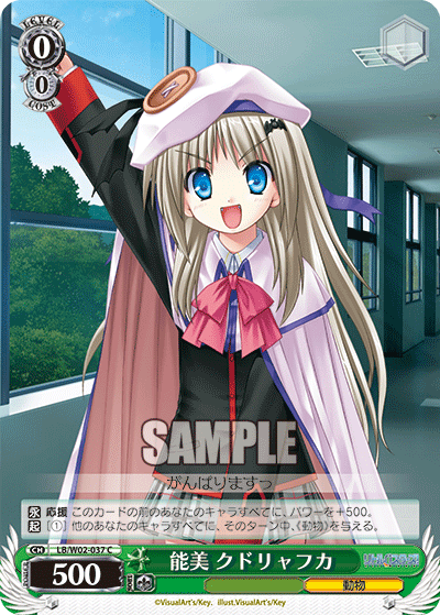 能美 クドリャフカノウミクドリャフカ