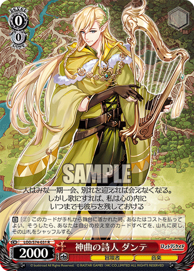 神曲の詩人 ダンテシンキョクノシジン ダンテ