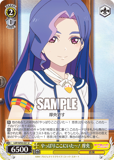 やっぱりここにいた～！ 摩央ﾔｯﾊﾟﾘｺｺﾆｲﾀ~