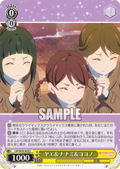 ヤエ&ナナミ&ココノﾔｴ&ﾅﾅﾐ&