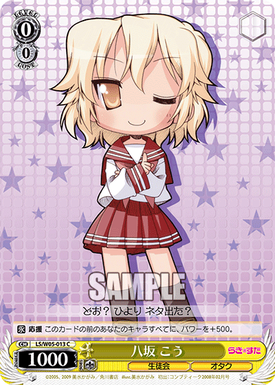 八坂 こうヤサカコウ