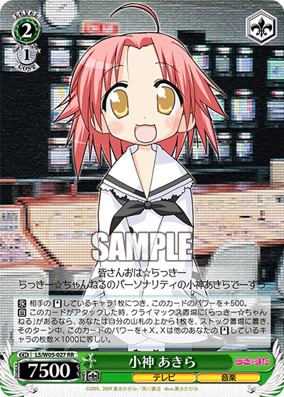 小神 あきらコガミアキラ