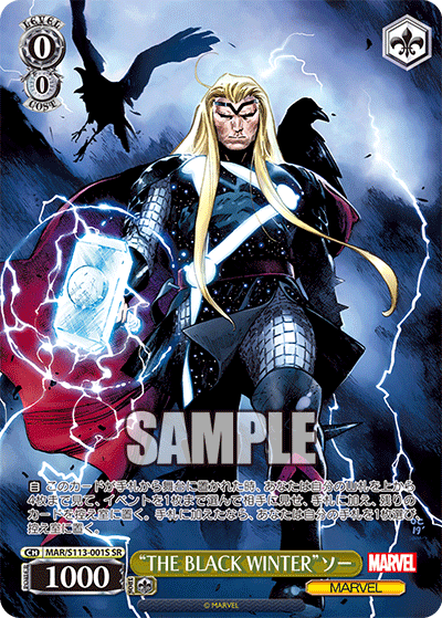 “THE BLACK WINTER”ソー“THE BLACK WINTER”ソー