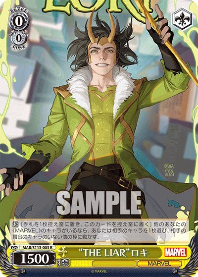 “THE LIAR”ロキ“THE LIAR”ロキ