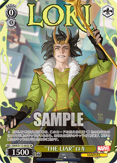 “THE LIAR”ロキ“THE LIAR”ロキ