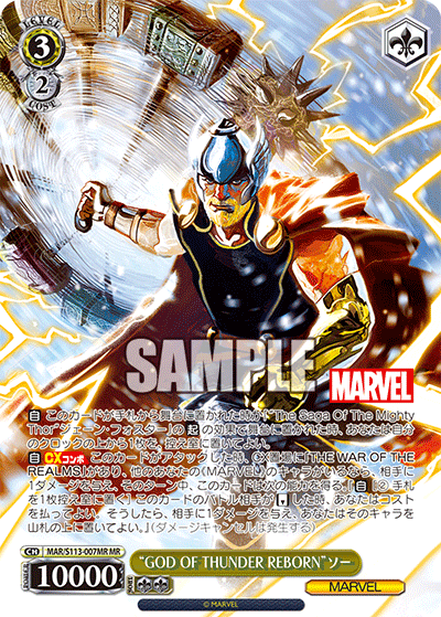 “GOD OF THUNDER REBORN”ソー“GOD OF THUNDER REBORN”ソー