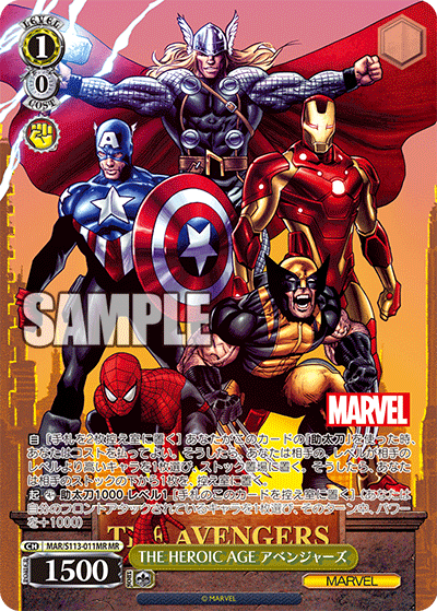 THE HEROIC AGE アベンジャーズTHE HEROIC AGE アベンジャーズ