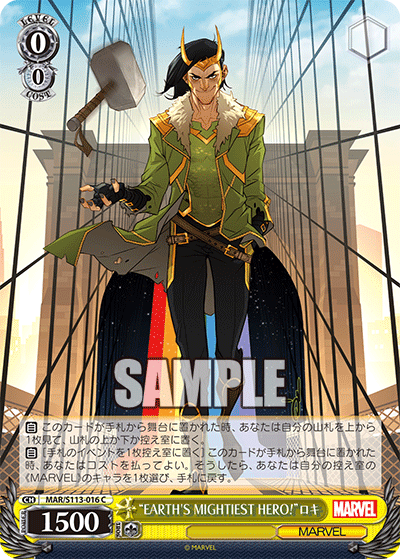 “EARTH'S MIGHTIEST HERO!”ロキ“EARTH'S MIGHTIEST HERO!”ロキ