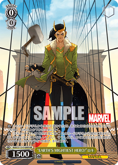 “EARTH'S MIGHTIEST HERO!”ロキ“EARTH'S MIGHTIEST HERO!”ロキ