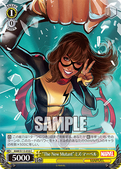 “The New Mutant”ミズ・マーベル“The New Mutant”ミズ・マーベル
