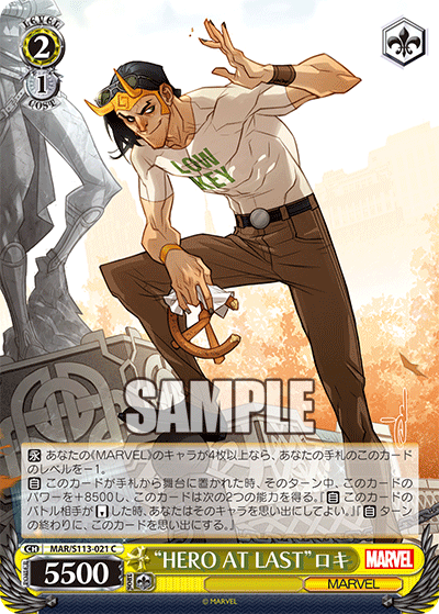 “HERO AT LAST”ロキ“HERO AT LAST”ロキ