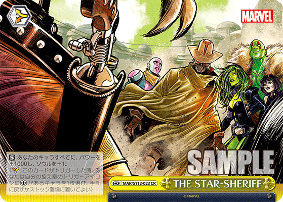 THE STAR-SHERIFFTHE STAR-SHERIFF